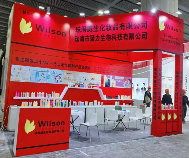 Nhà máy Wilson tỏa sáng 2025 Hội chợ: Công nghệ aerosol dẫn đầu đổi mới chuỗi cung ứng